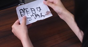 KOI.Title1.mkv - 00129