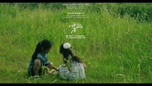 End of Summer  여름의 끝자락 (2015).mp4 - 00341