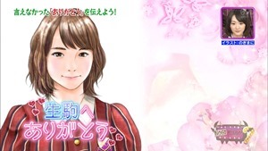 161205 NOGIBINGO!7 ep09.ts - 00033