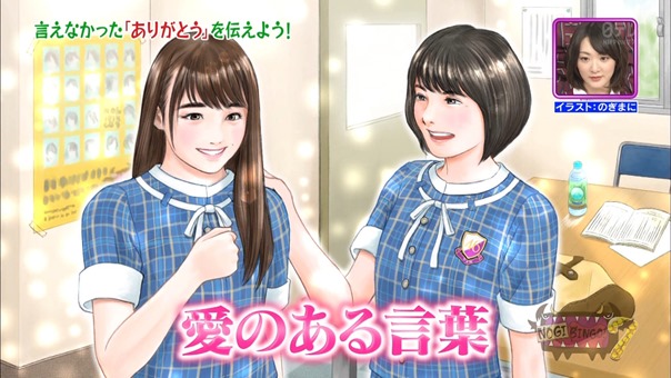 161205 NOGIBINGO!7 ep09.ts - 00038