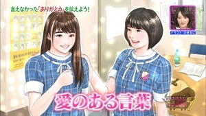 161205 NOGIBINGO!7 ep09.ts - 00038