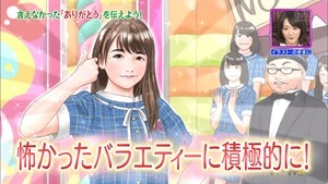 161205 NOGIBINGO!7 ep09.ts - 00040