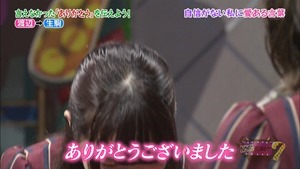 161205 NOGIBINGO!7 ep09.ts - 00131