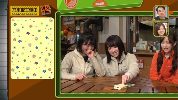 170320乃木坂工事中【１７枚目のシングルキャンペーン】.ts - 00302