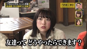 170320乃木坂工事中【１７枚目のシングルキャンペーン】.ts - 00285