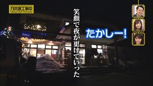 170320乃木坂工事中【１７枚目のシングルキャンペーン】.ts - 00346