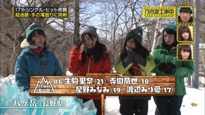 170320乃木坂工事中【１７枚目のシングルキャンペーン】.ts - 00079