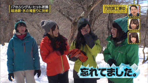 170320乃木坂工事中【１７枚目のシングルキャンペーン】.ts - 00110