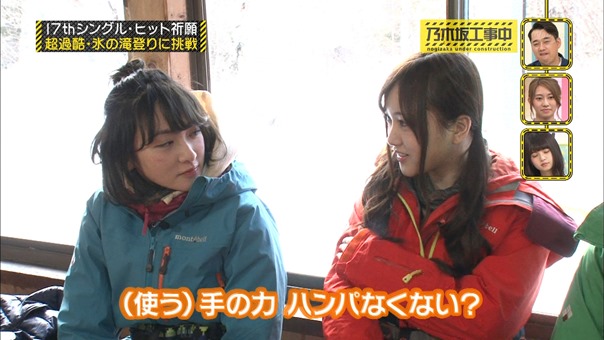 170320乃木坂工事中【１７枚目のシングルキャンペーン】.ts - 00179