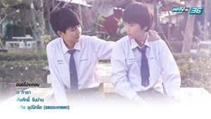 ผมม้าหน้าเต่อ EP.1 - PPTV Thailand.ts - 00024