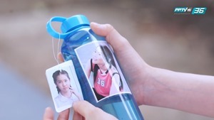 ผมม้าหน้าเต่อ EP.2 - PPTV Thailand_4.ts - 00022