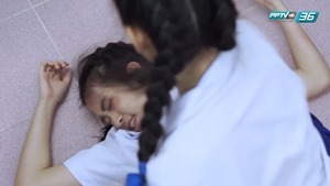 ผมม้าหน้าเต่อ EP.4 - PPTV Thailand_4.ts - 00002