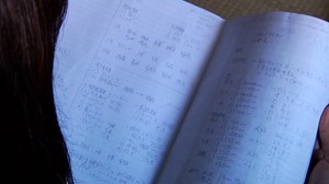 MICHI TE IKU Main.mkv - 00284