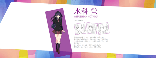 FireShot Capture 006 - CHARACTER – TVアニメ「捏造トラップ−NTR−」公式サイト - http___netsuzoutrap.com_character