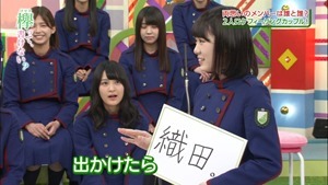 170731 欅って、書けない？【私だってロケに行きたい！２人ロケフィーリングカップル】.ts - 00060