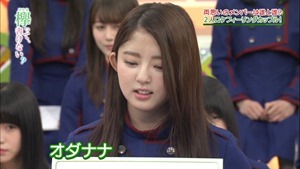 170731 欅って、書けない？【私だってロケに行きたい！２人ロケフィーリングカップル】.ts - 00067