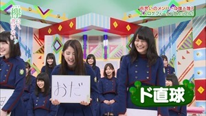 170731 欅って、書けない？【私だってロケに行きたい！２人ロケフィーリングカップル】.ts - 00068