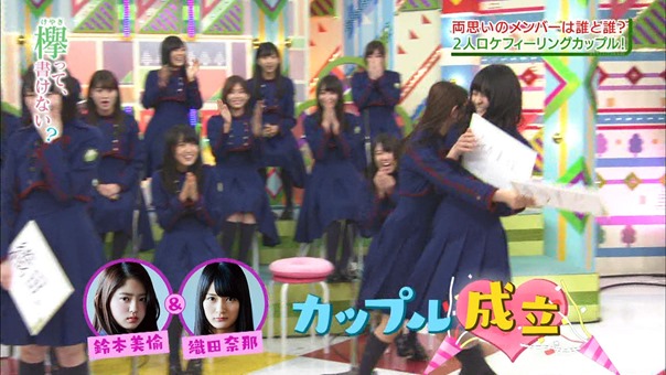 170731 欅って、書けない？【私だってロケに行きたい！２人ロケフィーリングカップル】.ts - 00072