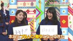 170731 欅って、書けない？【私だってロケに行きたい！２人ロケフィーリングカップル】.ts - 00102