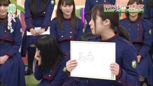 170731 欅って、書けない？【私だってロケに行きたい！２人ロケフィーリングカップル】.ts - 00325