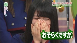 170731 欅って、書けない？【私だってロケに行きたい！２人ロケフィーリングカップル】.ts - 00326