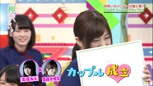 170731 欅って、書けない？【私だってロケに行きたい！２人ロケフィーリングカップル】.ts - 00328