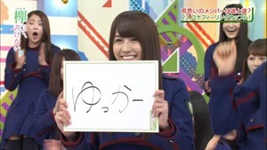 170731 欅って、書けない？【私だってロケに行きたい！２人ロケフィーリングカップル】.ts - 00010