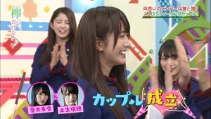 170731 欅って、書けない？【私だってロケに行きたい！２人ロケフィーリングカップル】.ts - 00025