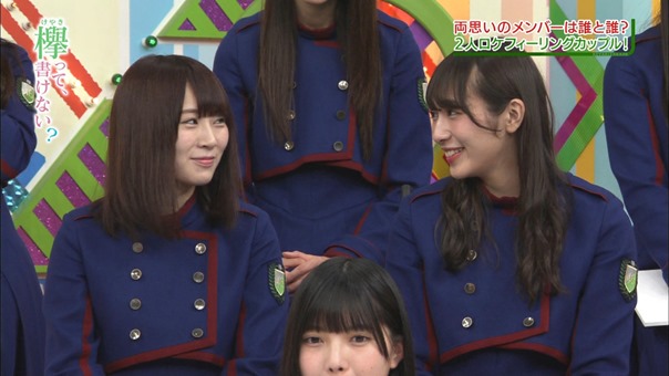 170731 欅って、書けない？【私だってロケに行きたい！２人ロケフィーリングカップル】.ts - 00334