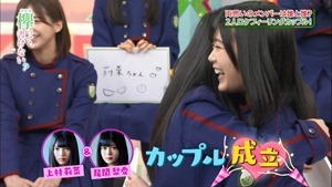 170731 欅って、書けない？【私だってロケに行きたい！２人ロケフィーリングカップル】.ts - 00258