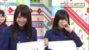 170731 欅って、書けない？【私だってロケに行きたい！２人ロケフィーリングカップル】.ts - 00218