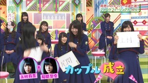 170731 欅って、書けない？【私だってロケに行きたい！２人ロケフィーリングカップル】.ts - 00234