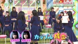 170731 欅って、書けない？【私だってロケに行きたい！２人ロケフィーリングカップル】.ts - 00252