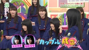 170731 欅って、書けない？【私だってロケに行きたい！２人ロケフィーリングカップル】.ts - 00270