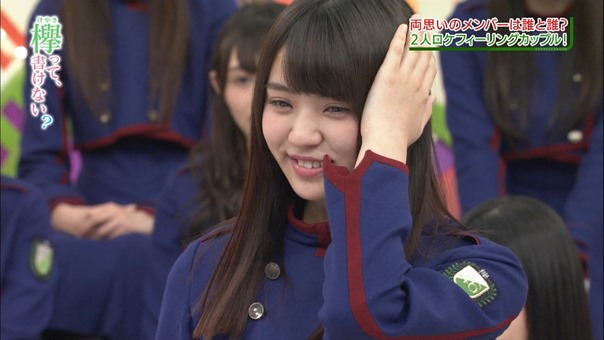 170731 欅って、書けない？【私だってロケに行きたい！２人ロケフィーリングカップル】.ts - 00306