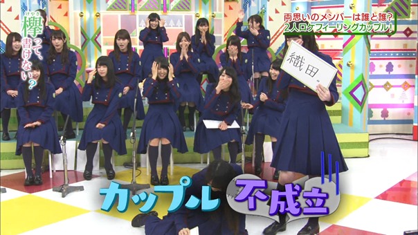 170731 欅って、書けない？【私だってロケに行きたい！２人ロケフィーリングカップル】.ts - 00043