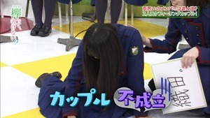 170731 欅って、書けない？【私だってロケに行きたい！２人ロケフィーリングカップル】.ts - 00047