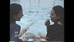 เดียวดายกลางสายลม (Cover Version) เพลงประกอบภาพยนตร์ “เพื่อน..ที่ระลึก” - บี น้ำทิพย์【OFFICIAL MV】 - YouTube.MKV - 00036