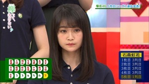 170925 Keyakitte, Kakenai ep98.[0].ts - 00087