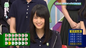 170925 Keyakitte, Kakenai ep98.[0].ts - 00094