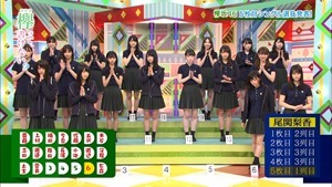 170925 Keyakitte, Kakenai ep98.[0].ts - 00109