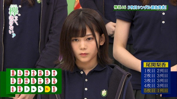 170925 Keyakitte, Kakenai ep98.[0].ts - 00115