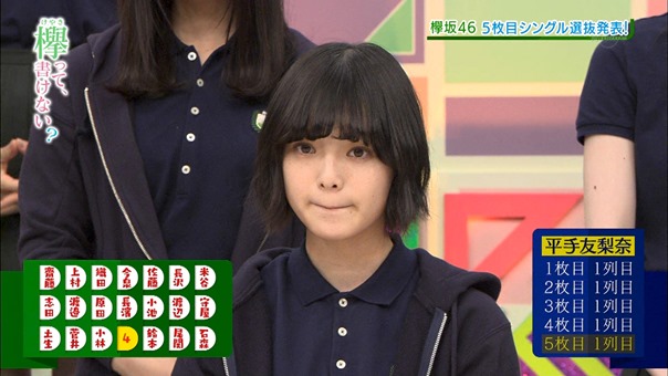 170925 Keyakitte, Kakenai ep98.[0].ts - 00125