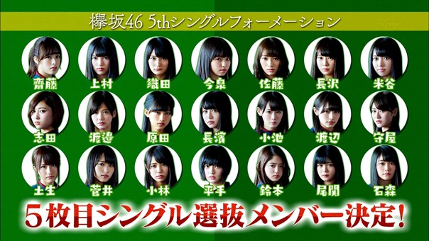 170925 Keyakitte, Kakenai ep98.[0].ts - 00126