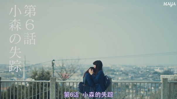 Boku Wa Mari no Naka Ep6.mp4 - 00040