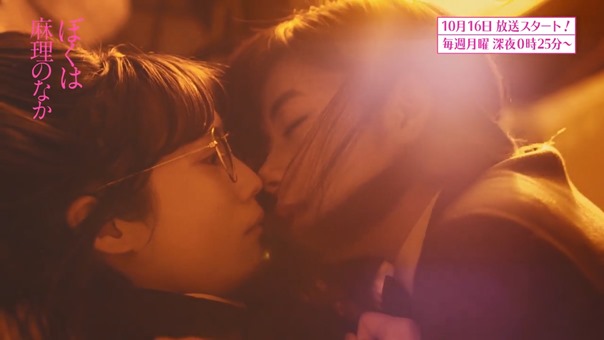 【公式】&ldquo;新感覚&rdquo;男女入れ替わりドラマ「ぼくは麻理のなか」10月16日地上波放送スタート！予告（1） - YouTube.MP4 - 00035