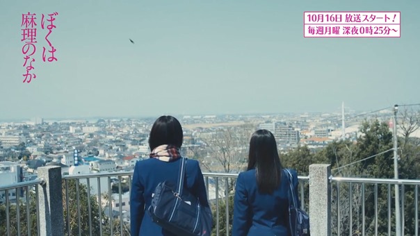 【公式】&ldquo;新感覚&rdquo;男女入れ替わりドラマ「ぼくは麻理のなか」10月16日地上波放送スタート！予告（1） - YouTube.MP4 - 00023