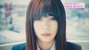 【公式】&ldquo;新感覚&rdquo;男女入れ替わりドラマ「ぼくは麻理のなか」10月16日地上波放送スタート！予告（1） - YouTube.MP4 - 00042