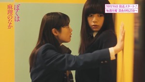 【公式】&ldquo;新感覚&rdquo;男女入れ替わりドラマ「ぼくは麻理のなか」10月16日地上波放送スタート！予告（1） - YouTube.MP4 - 00014