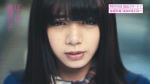 【公式】&ldquo;新感覚&rdquo;男女入れ替わりドラマ「ぼくは麻理のなか」10月16日地上波放送スタート！予告（1） - YouTube.MP4 - 00026